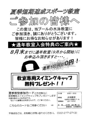 20170802101919のサムネイル