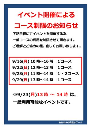 2019.9.11aのサムネイル