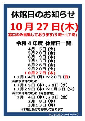 2022.9.22のサムネイル