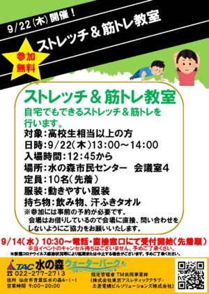 カルチャーイベントのサムネイル
