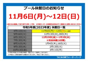 1253のサムネイル