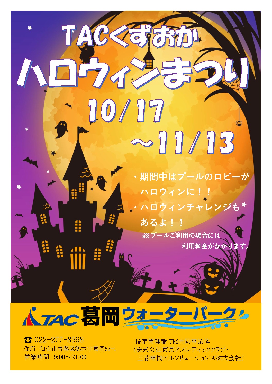 ハロウィンカード　値下げ不可 1742351162.jpg