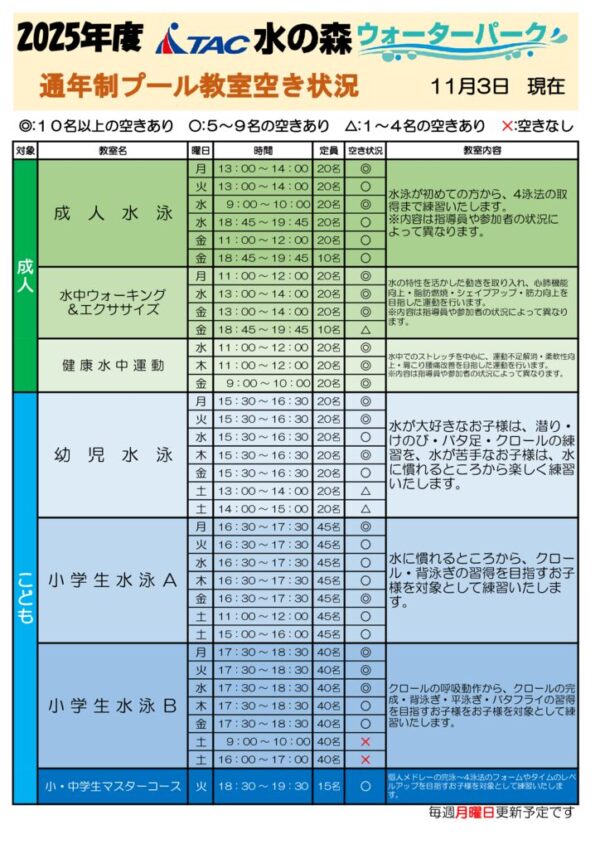 thumbnail of 2025.11.3