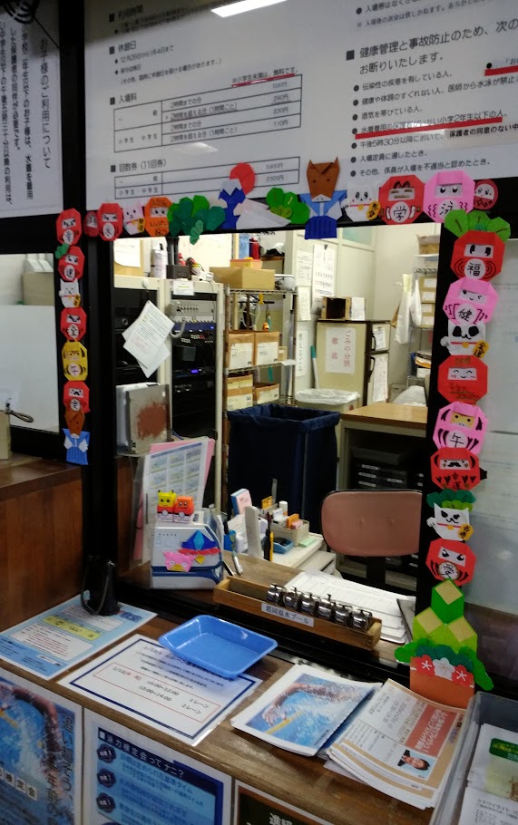 【葛岡】新年のご挨拶の画像