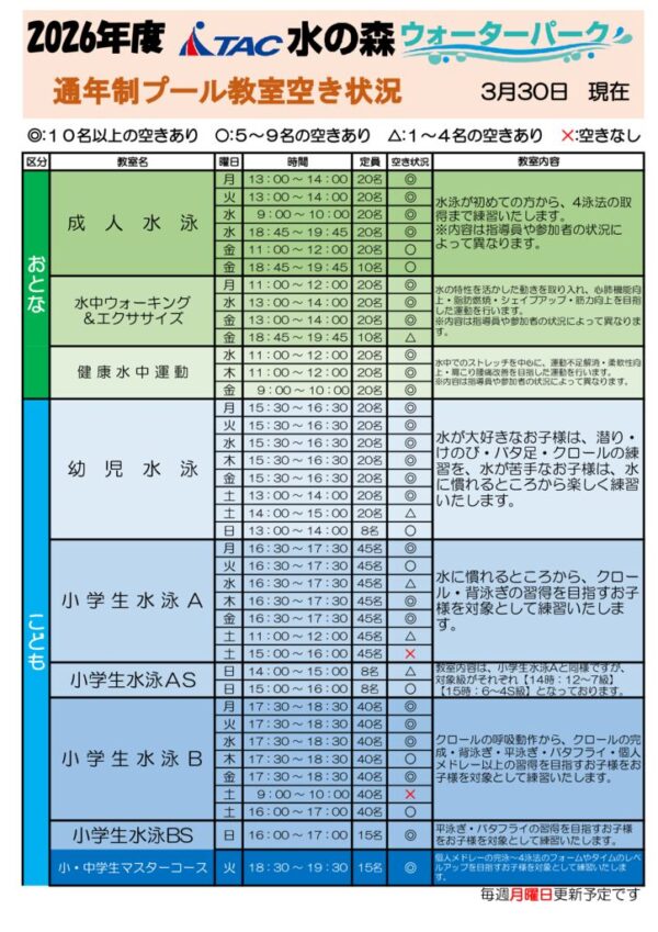 thumbnail of 2026.3.30 b