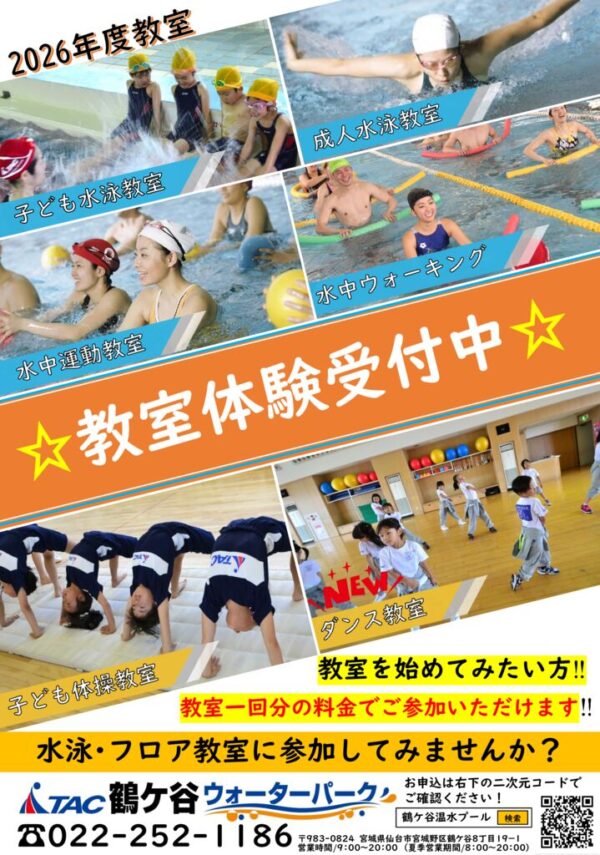 thumbnail of 営業用チラシ